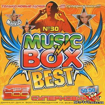 Music Box 50/50 Выпуск 30 (2010)