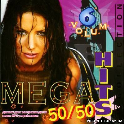 Mega hits 50/50 #6 (2013)