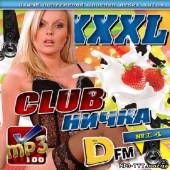 Альбом XXXL Clubничка DFM #14 (2013)