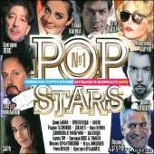 Альбом Pop Stars #1 200 хитов (2013)