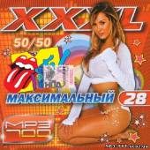 Альбом MTV Максимальный #28 (2013)