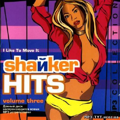 Shaйker Hits (2013)