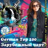 Альбом German TOP 100 Зарубежный чарт Vol.11 (2013)