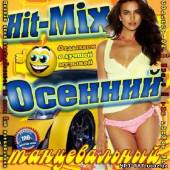 Альбом Hit-Mix Осенний Танцевальный  (2013)