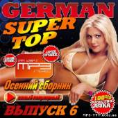 Альбом German super top #6 (2013)