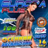 Альбом Europa plus. Осенний эксклюзив №16 (2013)