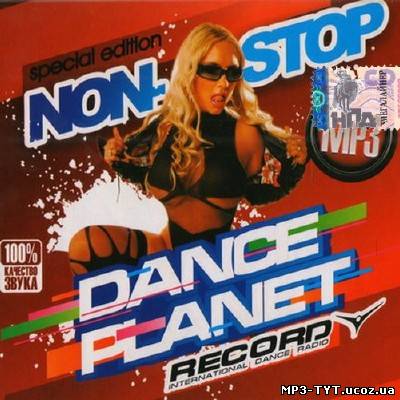 Radio Record. Dance planet  Non-stop (2013)