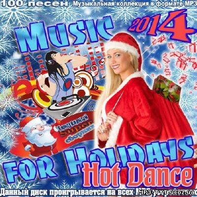 Music for Holidays. Hot Dance (2013)