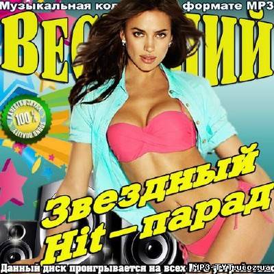 Весенний звездный Hit-парад (2014)