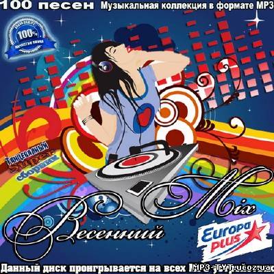 Весенний Mix Europa plus (2014)