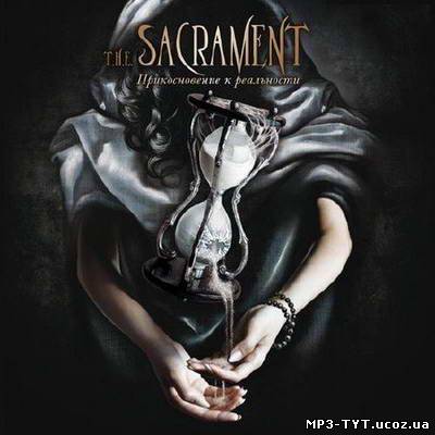 Скачать бесплатно: The Sacrament - Прикосновение к реальности / Join reality [EP] (2010)