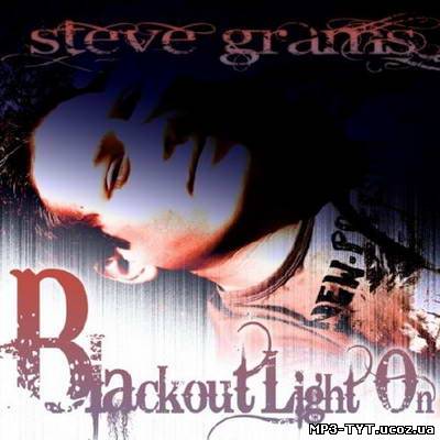 Скачать бесплатно: Steve Grams - Blackout Light On (2010)
