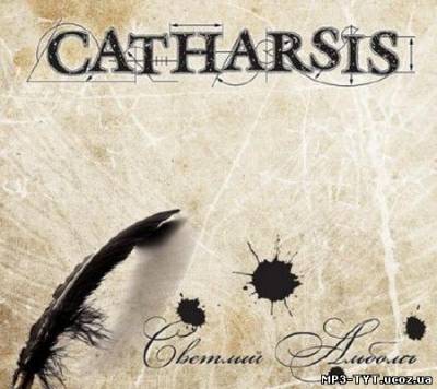 Альбом Скачать бесплатно: Catharsis - Светлый Альбомъ (2010)