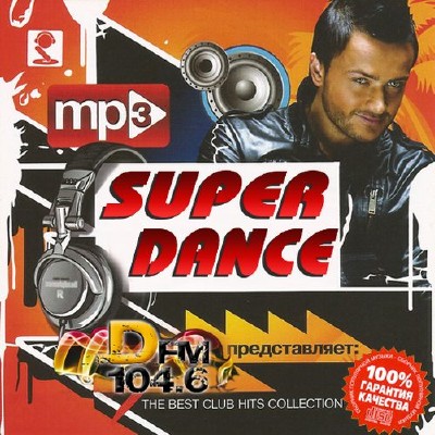 DFM представляет: Super dance (2014)