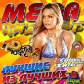 Альбом Mega Dance Hits №8 (2014)