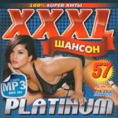 Альбом Шансон Platinum №57 (2014)