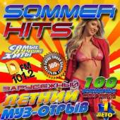 Альбом Sommer Hits №1 (2014)