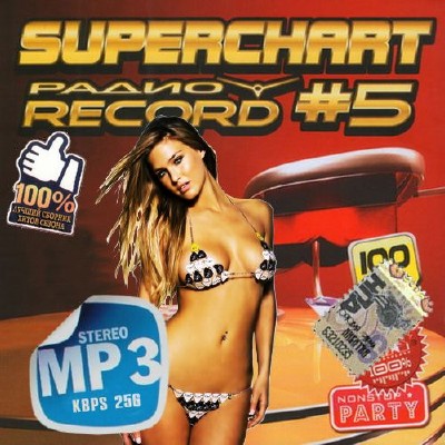 SuperChart Radio Record #5 100 хитов (2014)