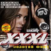 Альбом XXXL Золотой фонд радио Шансон (2014)