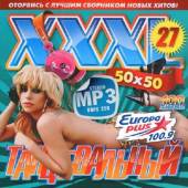 Альбом Europa plus Танцевальный XXXL(2014)