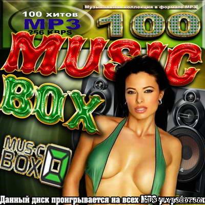 Music Box (2011)