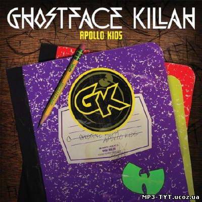 Скачать бесплатно: Ghostface Killah - Apollo Kids (2010)