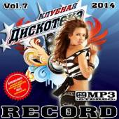 Альбом Клубная дискотека Record №7 (2014)