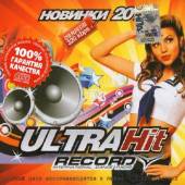 Альбом Ultra Hit radio Record (2014)