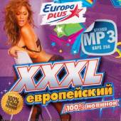 Альбом Europa Plus XXXL Европейский (2014)