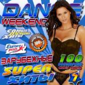 Альбом Dance Weekend №7 (2014)