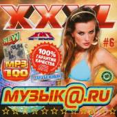 Альбом XXXL МузыкаRu №6 Зарубежный (2014)