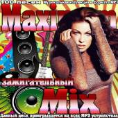 Альбом Maximum зажигательный Mix (2014)