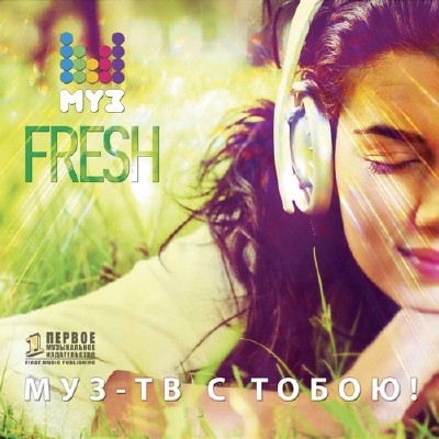 МузTV. Fresh (2014)