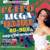 Альбом Ретро Mега Dance 80 - 90х (2014)