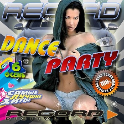 Dance party №6 (2014)