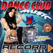 Альбом Dance club music №5 (2014)