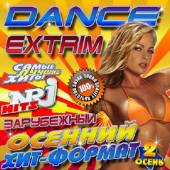 Альбом Dance Extrim №2 Зарубежный (2014)