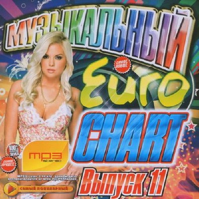 Euro Chart №11 (2014)