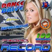 Альбом Dance drive №3 (2014)