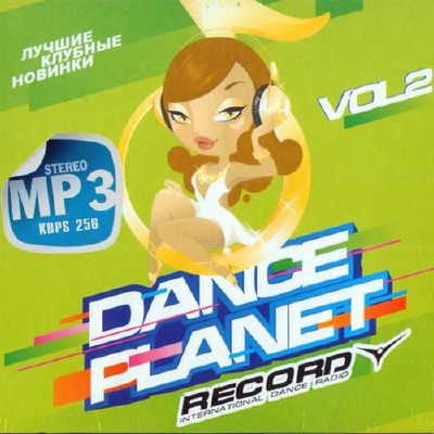 Radio Record. Dance planet №2 (2014)