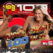 Альбом Super chart 100 Hits (2015)