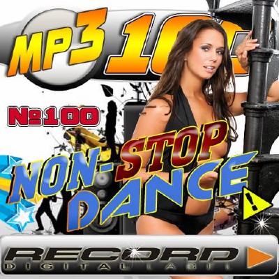 Non-Stop Dance №100 (2015)