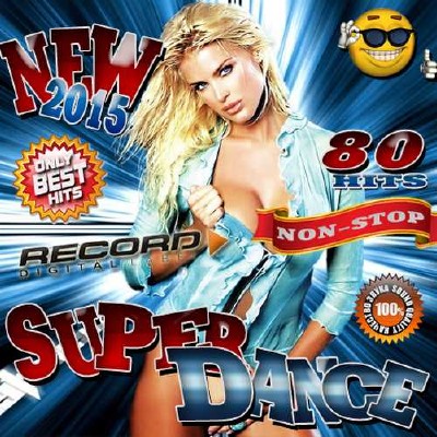 Super Dance №3 (2015)