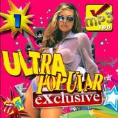 Альбом Ultra popular exclusive №1 (2015)