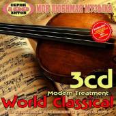 Альбом World classical. Modern Treatment (2015)
