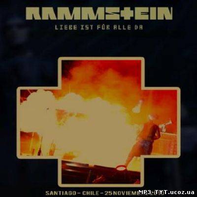 Скачать бесплатно: Rammstein - Live Aus Santiago (2010)