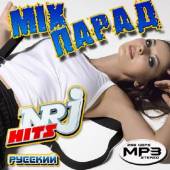 Альбом Русский MIX парад (2015)