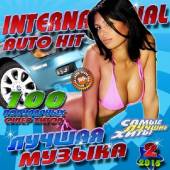 Альбом International Auto hit №2 (2015)