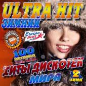 Альбом Ultra Hit зимний №2 (2015)