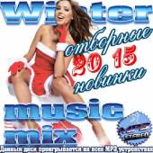 Альбом Winter Music Mix отборные новинки (2015)